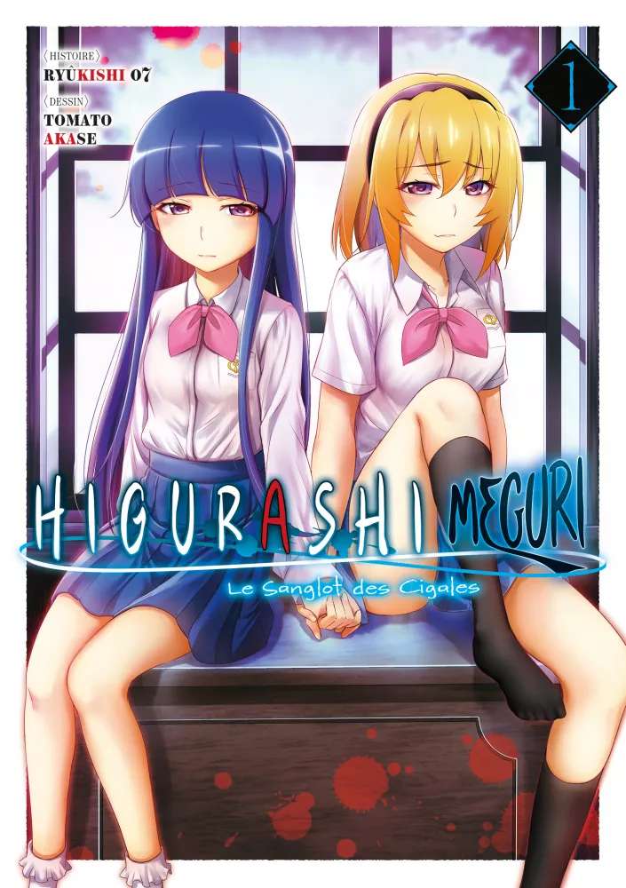 Higurashi - Le Sanglot des Cigales : Meguri